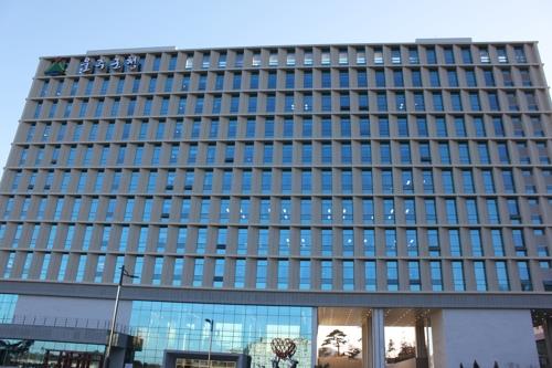 울주군 청사