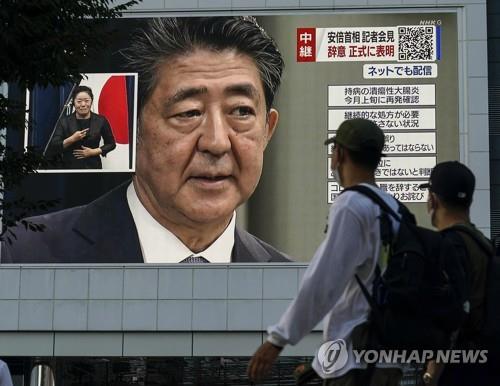 생중계 기자회견에서 총리직 사임 밝히는 아베