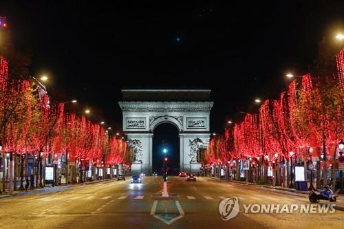 야간 통행금지가 내려져 한산한 프랑스 파리의 샹젤리제 거리