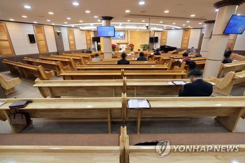 띄엄띄엄 앉은 신도들