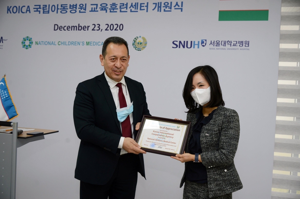 코이카, 우즈베크 국립아동병원 교육훈련센터 개원