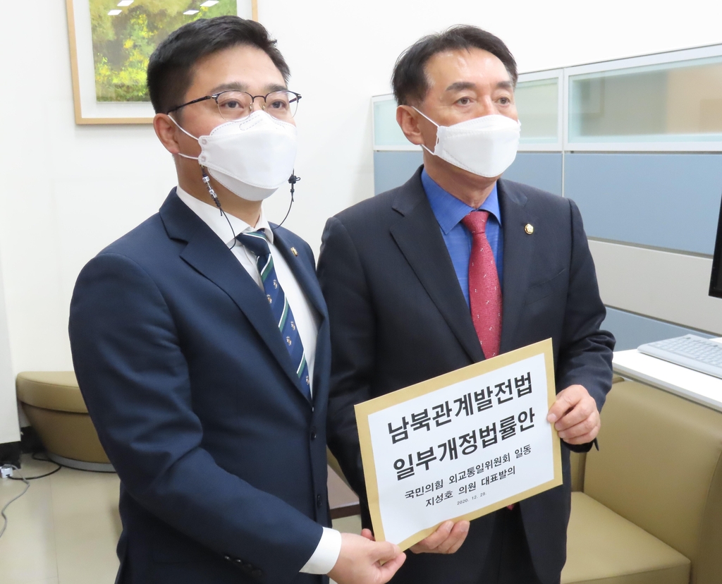 국민의힘 지성호(왼쪽) 의원과 김석기(오른쪽) 의원
