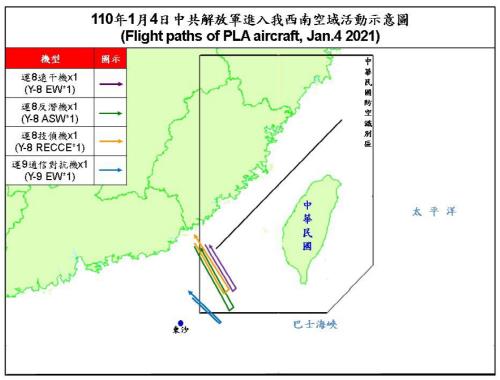 4일 대만 방공식별구역에 진입한 중국 군용기의 항로 궤적