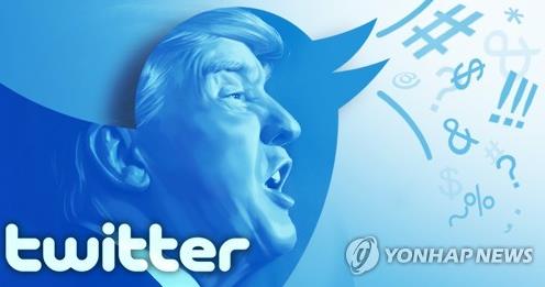 기성매체들을 불신하는 도널드 트럼프 미국 대통령은 대중과 직접 소통을 표방하며 트위터에 대한 강한 집착을 보여왔다.(PG)[연합뉴스 자료사진]