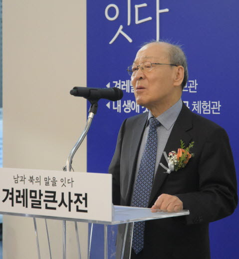 광복회, 문학평론가 염무웅에 '제2회 이육사 상' 시상