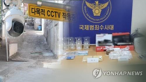 외국인 범죄