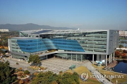 성남시청 전경