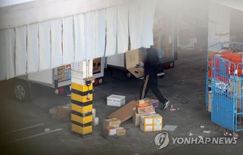 택배노동자