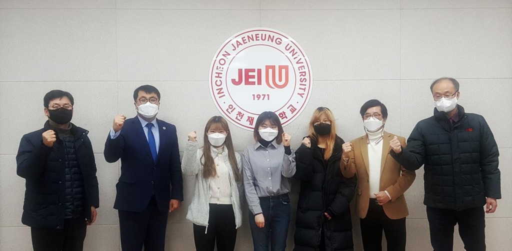 인천재능대 등록금심의위원회