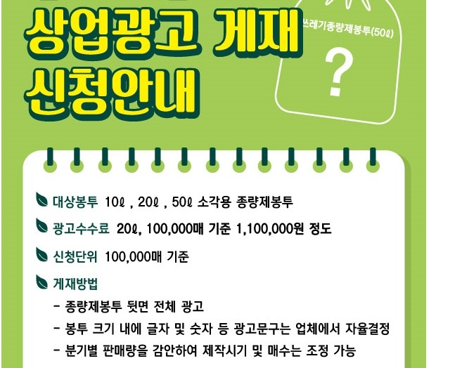 홍보물