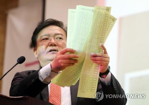 지난해 투표 조작 주장한 민경욱 전 의원
