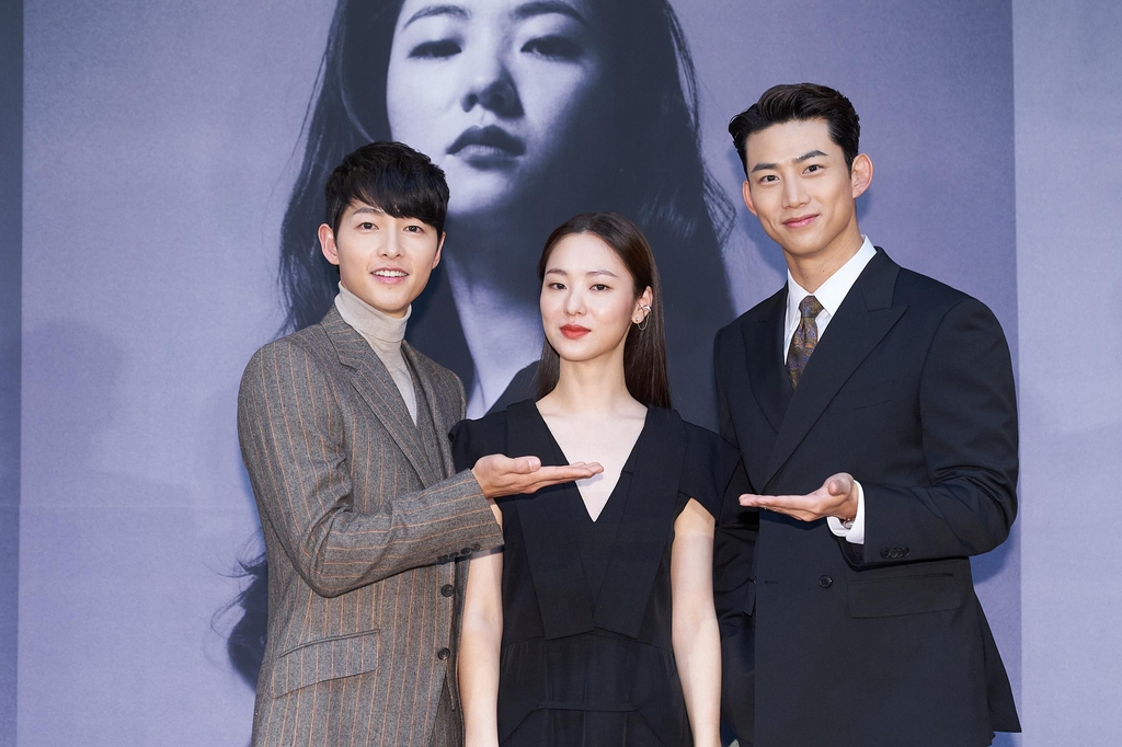 (왼쪽부터) 송중기, 전여빈, 옥택연
