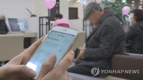 디지털 소외 노인층