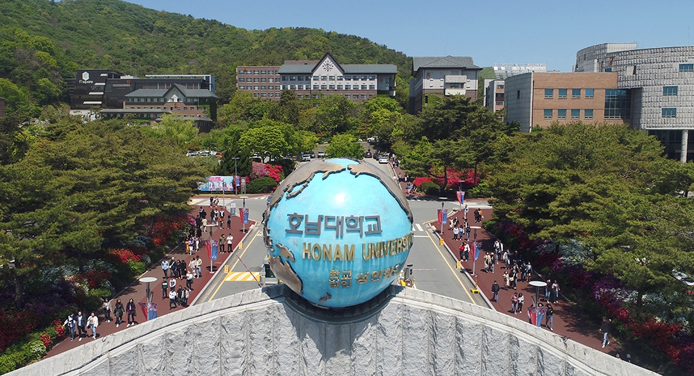 호남대 정문