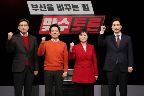 3차 맞수토론에 참여한 박형준, 박민식, 이언주, 박성훈 후보(왼쪽부터)