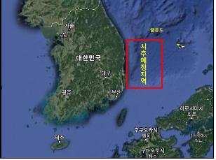 울릉분지 과학 시추 예정지역