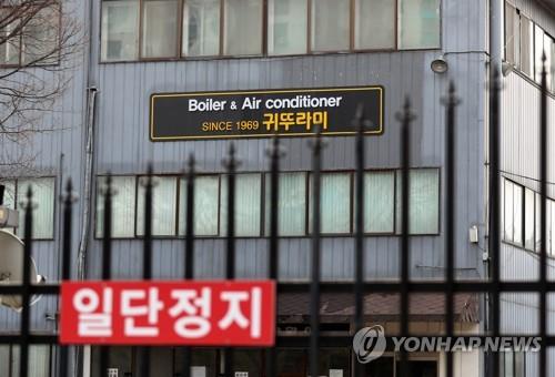 귀뚜라미보일러 아산공장