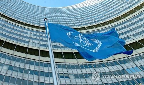IAEA 본부