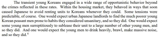일본인 집주인이 조선인 세입자를 피했다는 램지어 교수의 주장