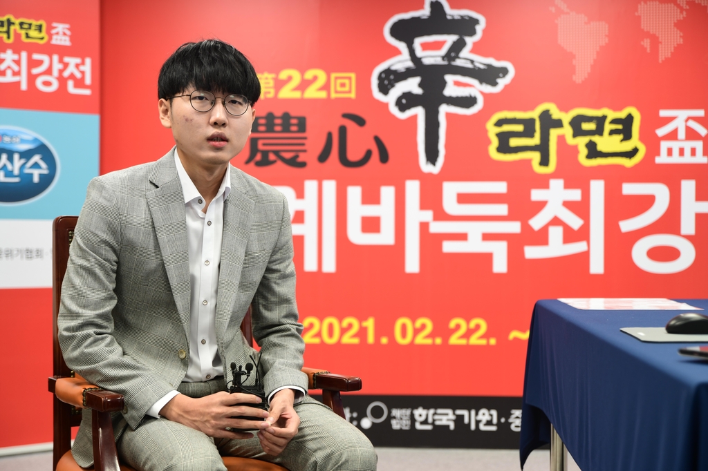 인터뷰 중인 신진서 9단