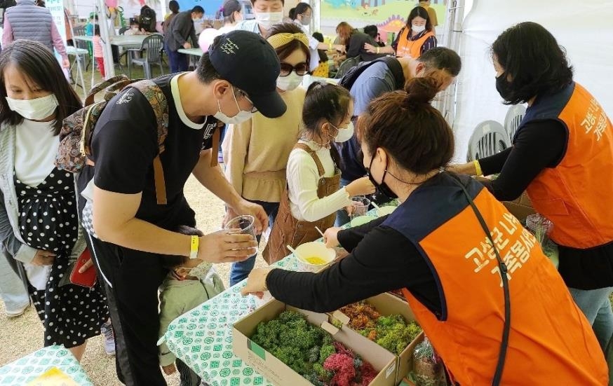 고성 나누미 가족봉사단 봉사활동