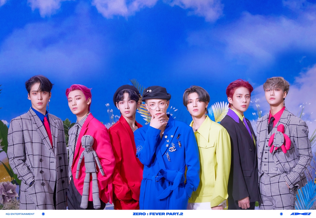 보이그룹 에이티즈