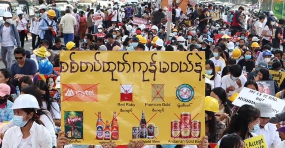 미얀마 군부 상품 불매운동 촉구하는 플래카드