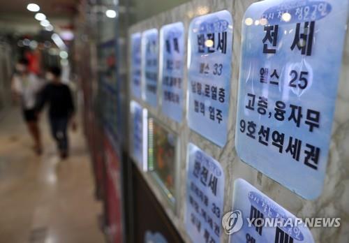 서울의 한 부동산중개업소 창에 붙은 매물 정보 