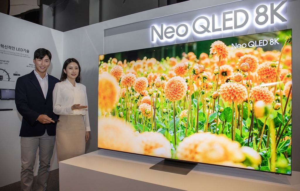 네오 QLED 8K