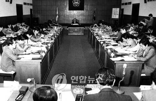 1990년 7월 전국 부동산 투기사범 전담 검사회의