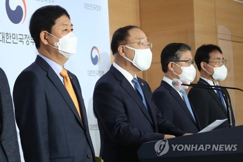 홍남기, "LH 사태, 부당하게 얻은 이득 반드시 환수"