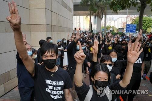 (홍콩 로이터=연합뉴스) 홍콩 서부 카오룽 법원 주변에서 1일 시위대가 모여 국가 정권 전복 혐의로 무더기 기소된 민주파 인사 47명의 석방을 요구하고 있다.