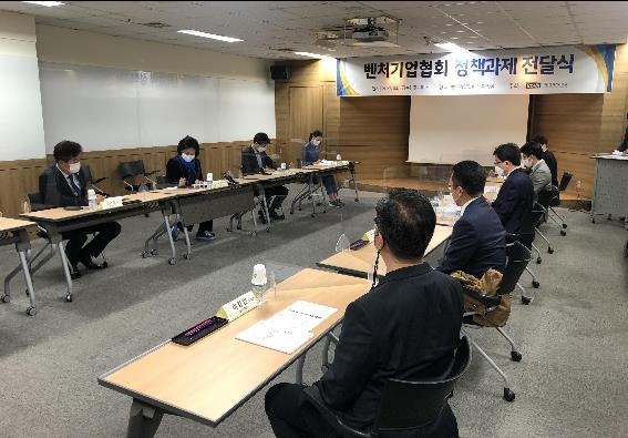 벤처기업협회, 박영선 서울시장 후보와 간담회