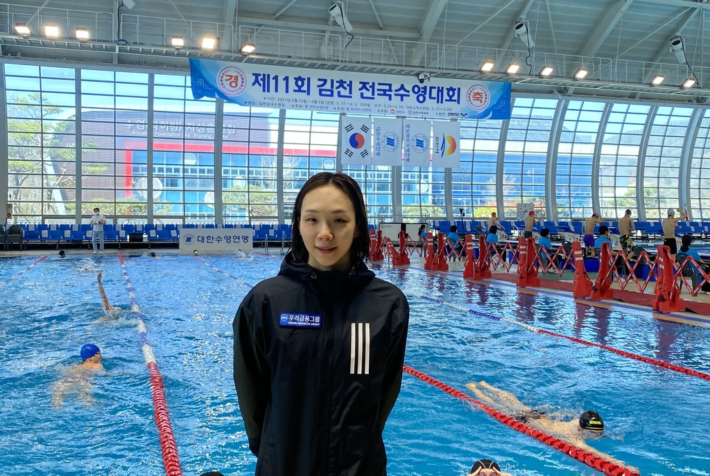 김서영.
