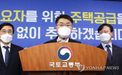 브리핑하는 윤성원 1차관