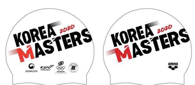 코리아 마스터스 2020 대회 기념 수모 이미지.
