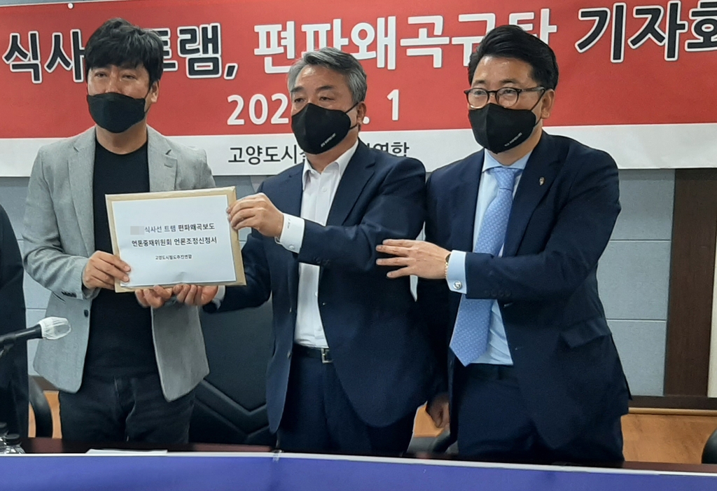 고양 식사동 주민들 "트램 연장은 주민들이 쟁취한 것"