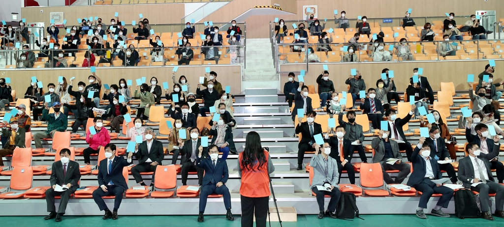 광주의료복지사회적협동조합 창립총회