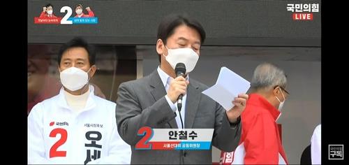 吳 합동유세 현장…마이크잡은 안철수-떠나는 김종인