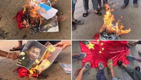 중국 국기와 미얀마 군부 지도자 사진 함께 불태워