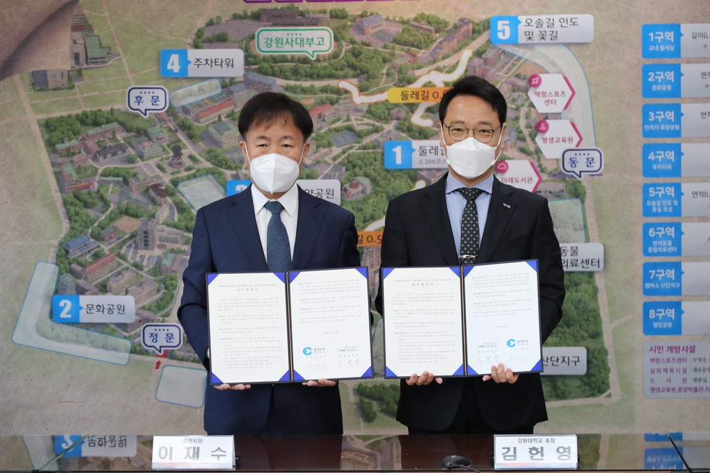 이재수 춘천시장(왼쪽)과 김헌영 강원대 총장 협약식