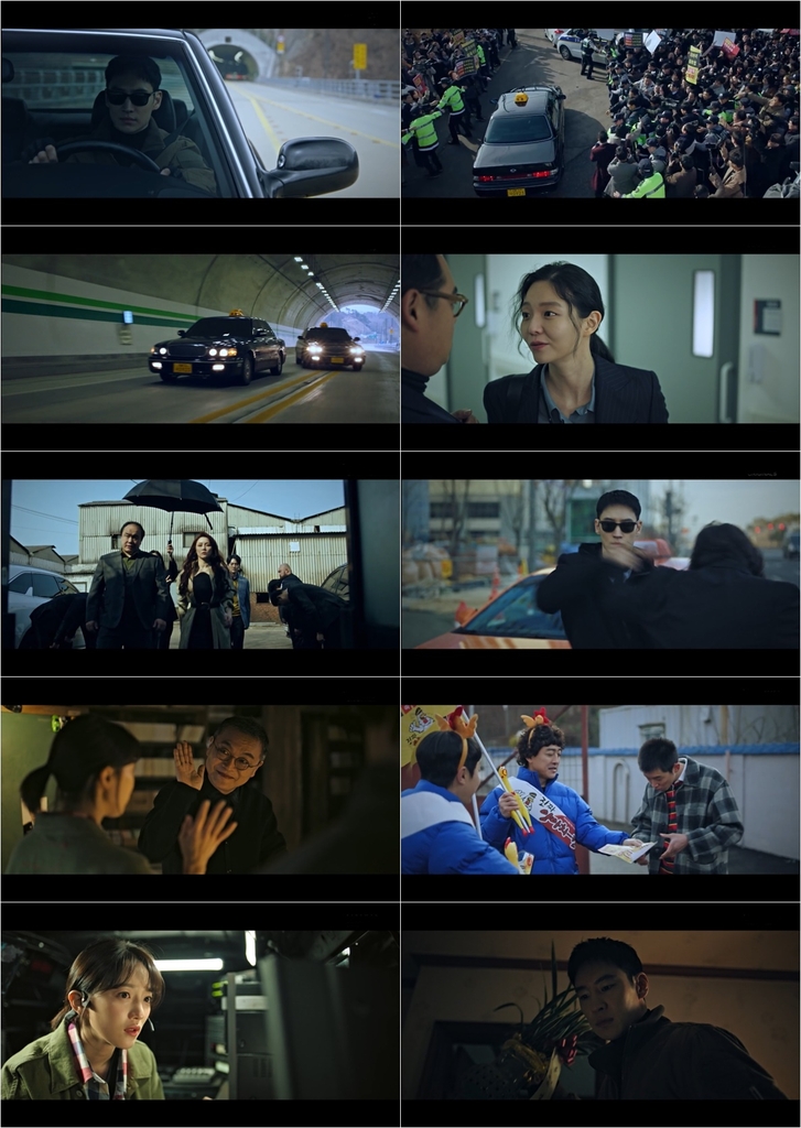 SBS TV 새 금토드라마 '모범택시'