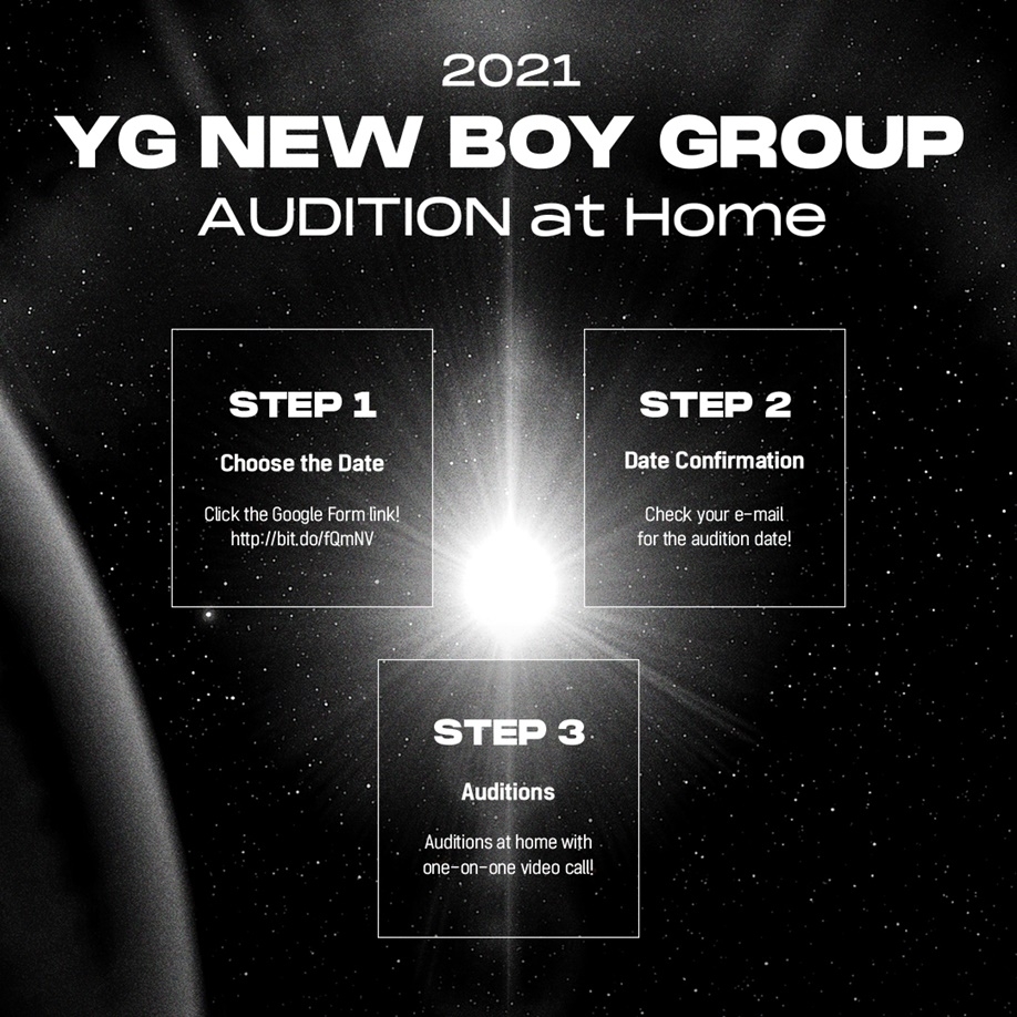 YG엔터테인먼트, 비대면 글로벌 오디션 개최