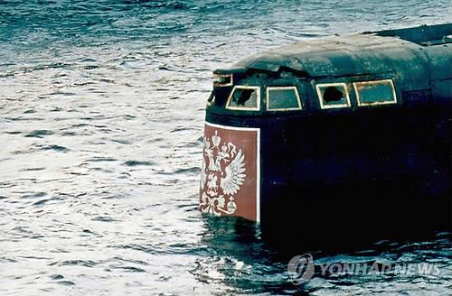 2001년 10월 수면 위로 인양된 러시아의 핵잠수함 쿠르스크호