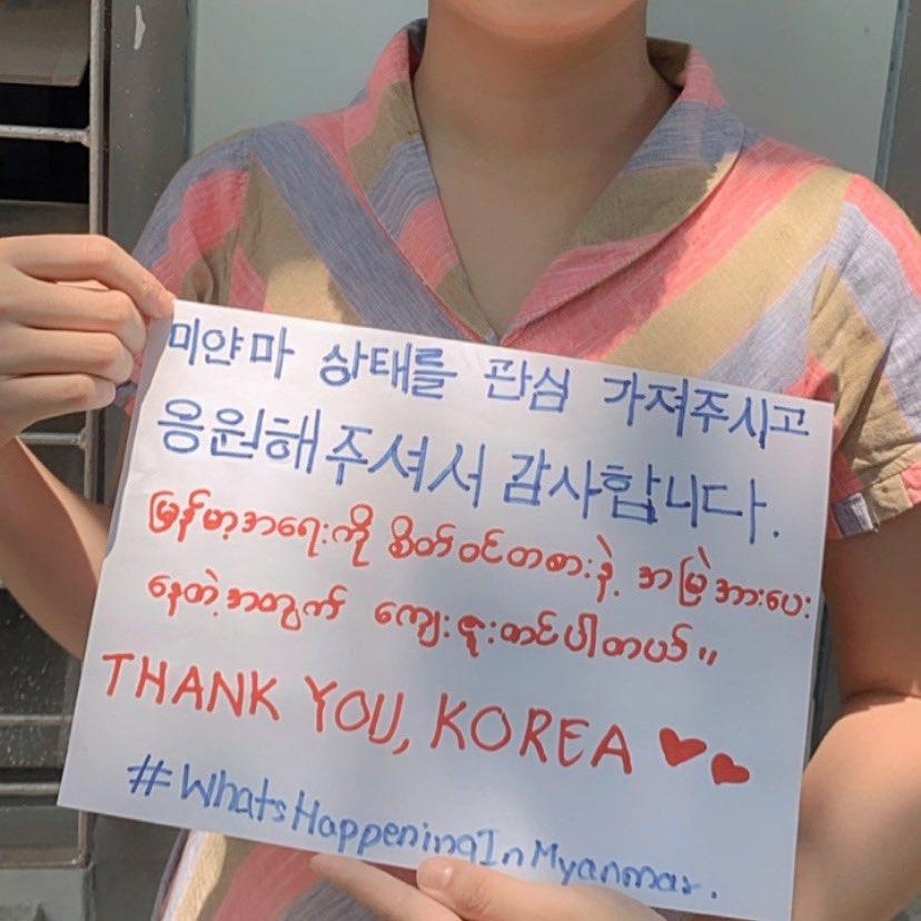 한국어와 미얀마어로 한국에 대한 감사 인사를 하는 미얀마인. 2021.4.23