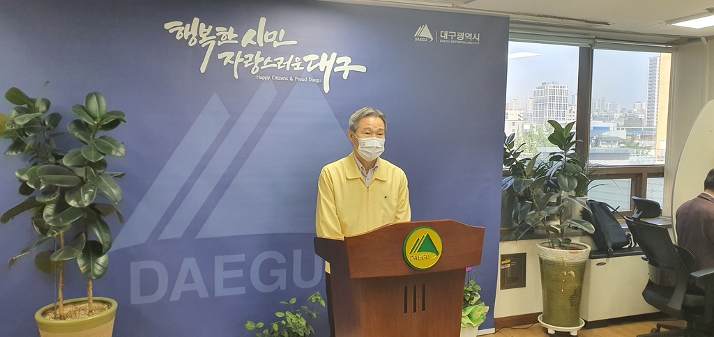 성희롱·성폭력 대책 발표하는 채홍호 행정부시장