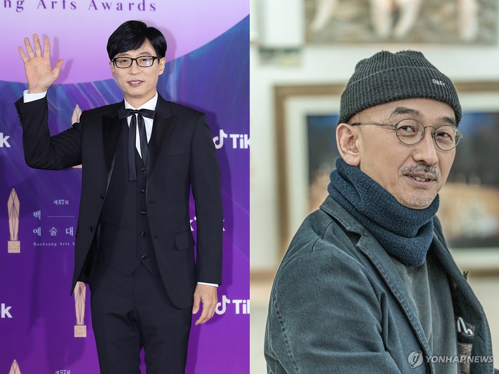 제57회 백상예술대상을 수상한 (왼쪽부터) 개그맨 유재석과 이준익 감독