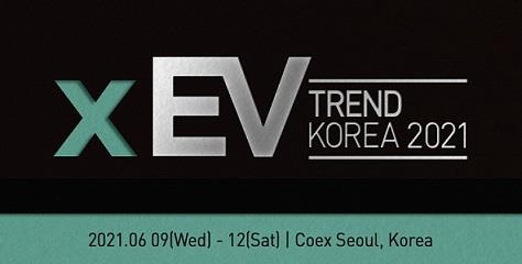 xEV 트렌드 코리아 2021 개막