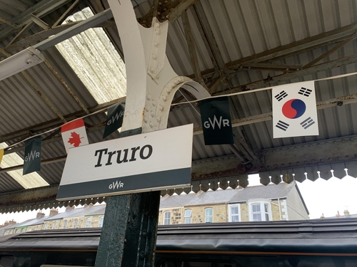 영국 G7 정상회의장 주변 기차역의 태극기