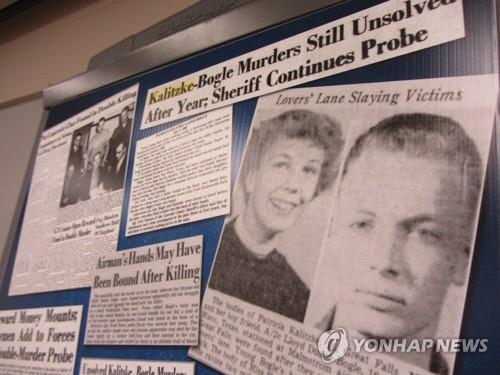 1956년 1월 발생한 10대 청소년 2명의 살인 사건을 다룬 지역신문. 캐스케이드카운티 보안관실이 작성한 수사 파일에는 당시 신문 스크랩도 포함됐다. [AP=연합뉴스]